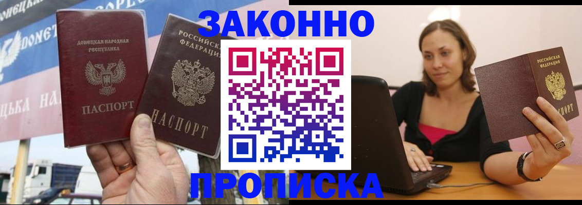 найти адрес прописки в Городце