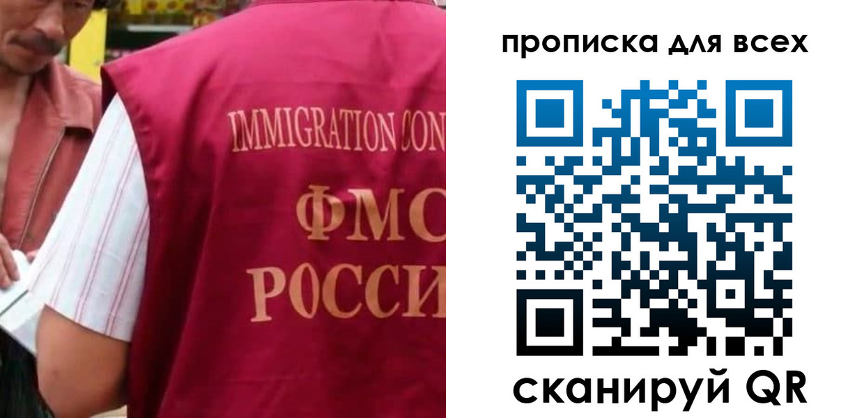 временная регистрация поиск в Городце